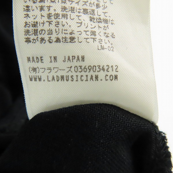 実際に弊社で買取させて頂いたLAD MUSICIAN/ラッドミュージシャン NEW LAD KUN PRINT BIG T-SHIRT/NEWラッドくん プリントビッグTシャツ の画像 4枚目