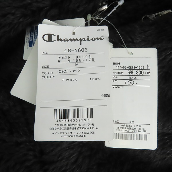 実際に弊社で買取させて頂いた【未使用】Champion/チャンピオン フリースジャケット C8-N606/Mの画像 6枚目