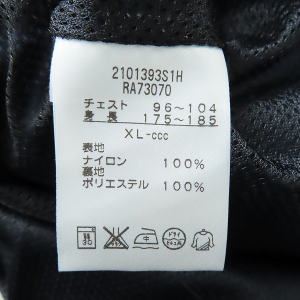 実際に弊社で買取させて頂いたCANTERBURY/カンタベリー ロゴ刺繍 ブルゾン RA73073/XLの画像 3枚目