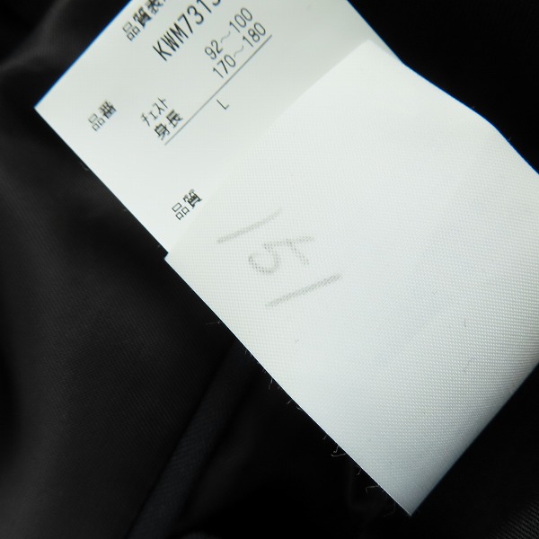 実際に弊社で買取させて頂いたCANTERBURY/カンタベリー メタルボタン ブレザー KWM73130/Lの画像 4枚目