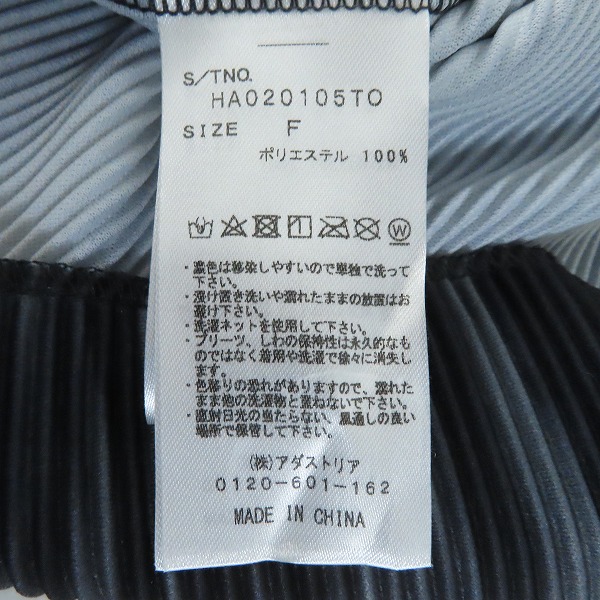 実際に弊社で買取させて頂いたHARE/ハレ グラデーション プリーツ ビッグシルエットカットソー ha0200105TO/Fの画像 3枚目