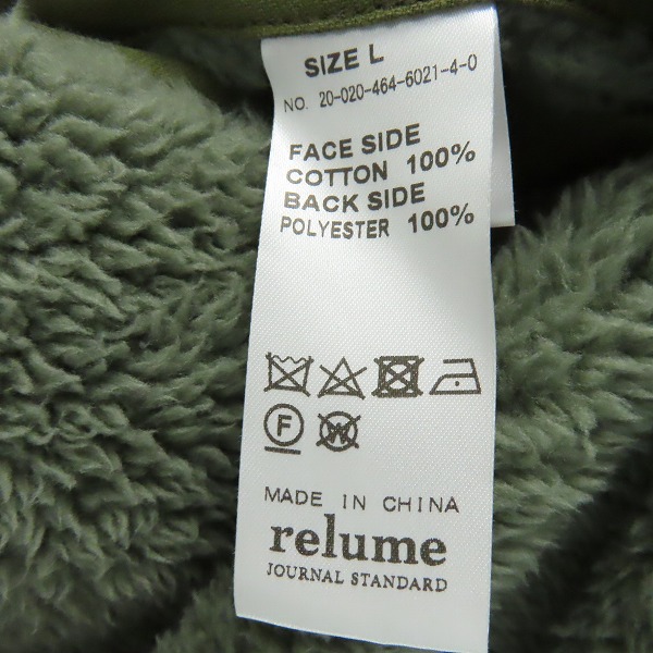 実際に弊社で買取させて頂いたrelume/レリューム JOURNAL STANDARD ARMY TWILL 2WAYライナーコート リバーシブル 20-020-464-6021-4-0 Lの画像 5枚目