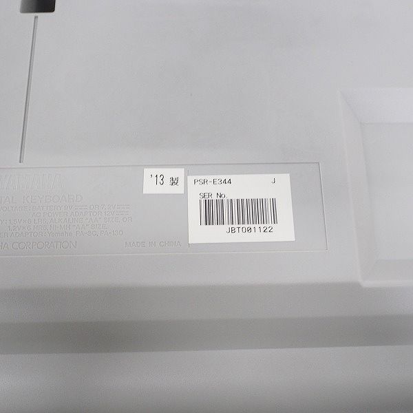 実際に弊社で買取させて頂いた★【使用感有り】YAMAHA/ヤマハ PSR-E344 ポータブル電子キーボード 2013年製 ACアダプター付の画像 8枚目