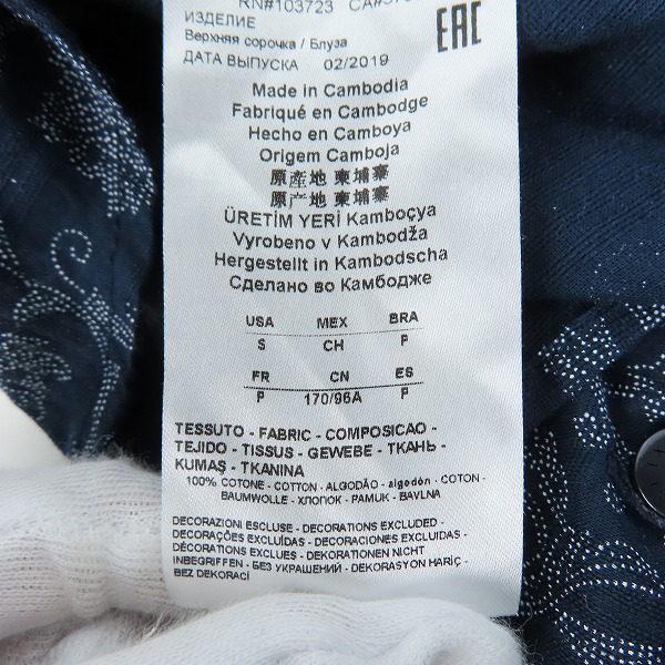 実際に弊社で買取させて頂いた【JPタグ】ARMANI EXCHANGE/アルマーニエクスチェンジ 総柄ドレスシャツ/Sの画像 4枚目