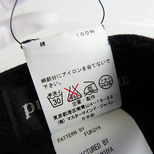 実際に弊社で買取させて頂いた【未使用】mastermind×PUERTA DEL SOL/マスターマインド×プエルタデルソル 刺繍 ロゴ キャップ dリング付きの画像 7枚目