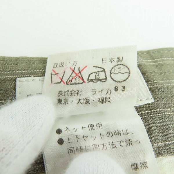 実際に弊社で買取させて頂いたDRIES VAN NOTEN/ドリス ヴァン ノッテン パンツ 3752-1802/46の画像 5枚目