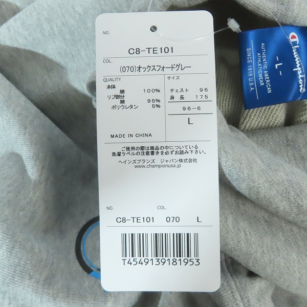 実際に弊社で買取させて頂いた(4)【未使用】DNG DetonatioN Gaming × Champion/チャンピオン フーデッドスウェットパーカー C8-TE101/Lの画像 6枚目
