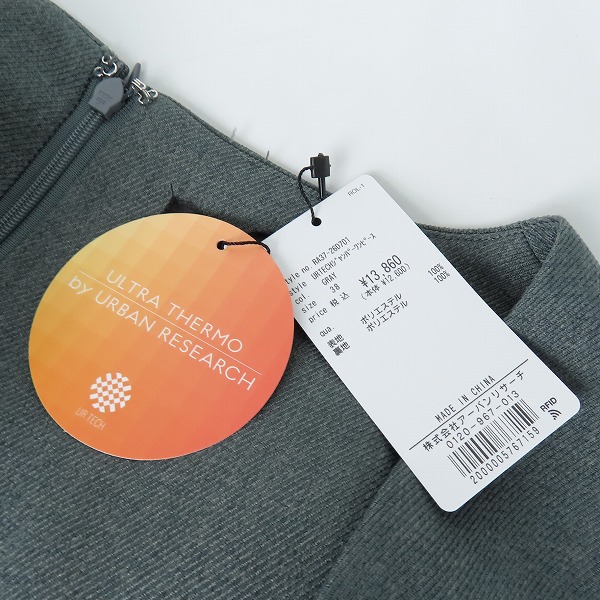 実際に弊社で買取させて頂いた【未使用】URBAN RESEARCH ROSSO/アーバンリサーチ ロッソ UR TECH ジャンパーワンピース RA37-26D70/38の画像 5枚目