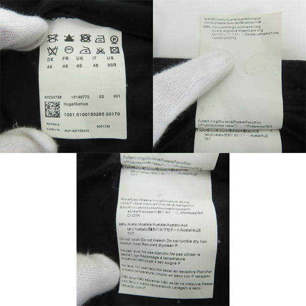 実際に弊社で買取させて頂いたHUGO BOSS/ヒューゴボス セットアップスーツ レーヨン混/46の画像 4枚目