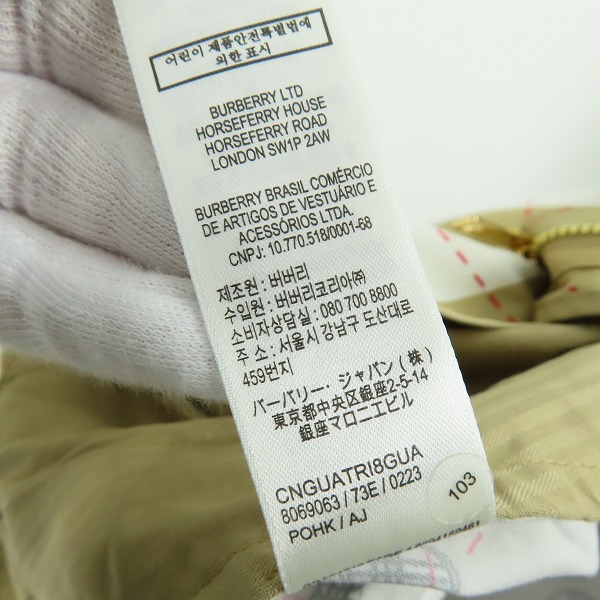 実際に弊社で買取させて頂いたBURBERRY/バーバリー ベアアーガイル柄  ショートパンツ/14Y164cmの画像 4枚目
