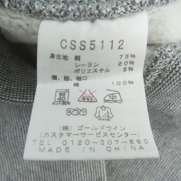 実際に弊社で買取させて頂いたChampion/チャンピオン REVERSE WEAVE UCLA ジップアップパーカー CSS5112/Sの画像 3枚目