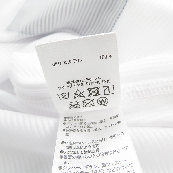 実際に弊社で買取させて頂いた【未使用】DESCENTE/デサント オリックスバファローズ ハイクオリティユニフォーム #45 飯田 DBFR-1703/Lの画像 8枚目