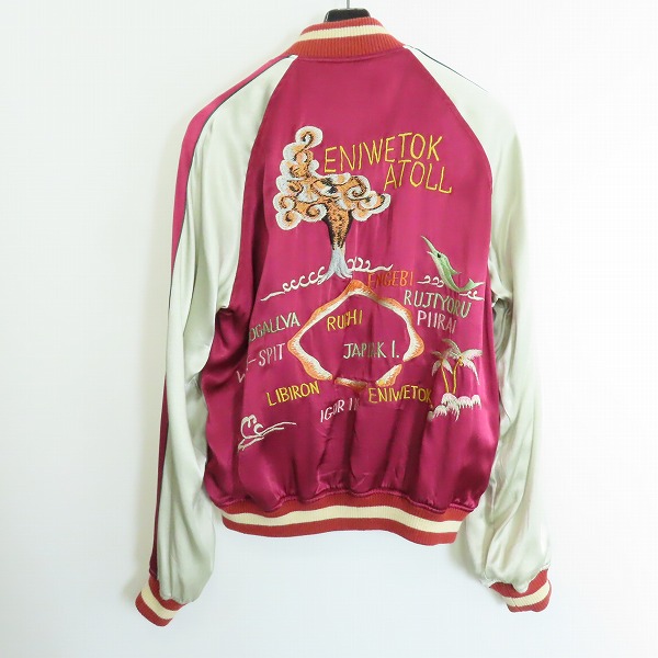 実際に弊社で買取させて頂いたTHE FLAT HEAD/フラットヘッド 白虎 JAPAN ENIWETOK ATOLL リバーシブル スカジャン スーベニアジャケット/Sの画像 3枚目