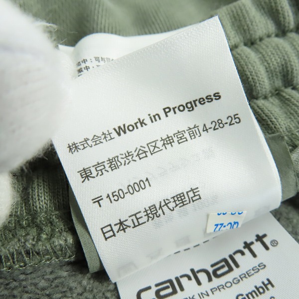 実際に弊社で買取させて頂いたCARHARTT/カーハート 23AW WIP VISTA GRAND SWEAT PANTS/I032337/Sの画像 5枚目