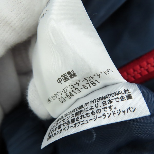 実際に弊社で買取させて頂いた【未使用】CANTERBURY/カンタベリー ジャージ  RA73614/Lの画像 4枚目
