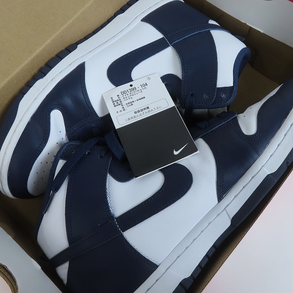 実際に弊社で買取させて頂いたNIKE/ナイキ DUNK HI RETRO CHAMPIONSHIP NAVY/ダンクハイ チャンピオンシップ ネイビー DD1399-104/27.5の画像 7枚目