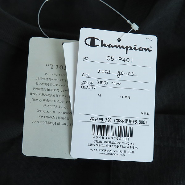 実際に弊社で買取させて頂いた【未使用】Champion/チャンピオン ポケット付き ロングカットソー ブラック C5-P401 Mの画像 6枚目