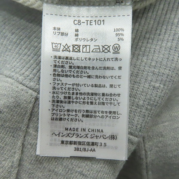 実際に弊社で買取させて頂いた(7)【未使用】DNG DetonatioN Gaming × Champion/チャンピオン フーデッドスウェットパーカー C8-TE101/Lの画像 3枚目
