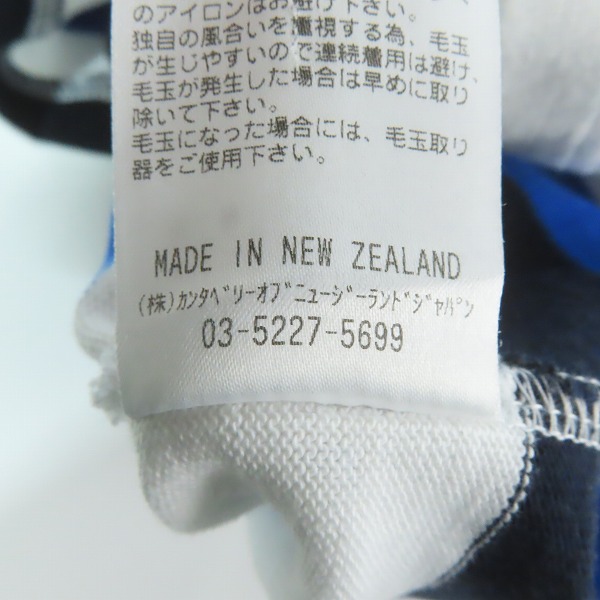 実際に弊社で買取させて頂いたCANTERBURY/カンタベリー ストライプポロシャツ/Lの画像 4枚目