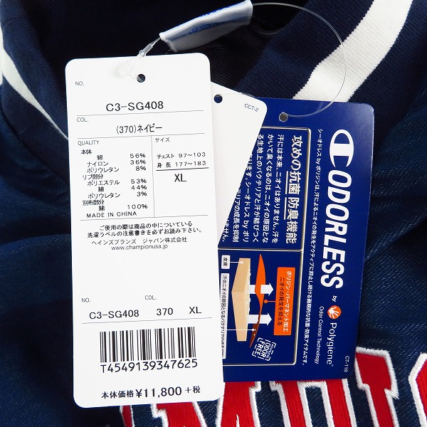 実際に弊社で買取させて頂いた 【未使用】Champion/チャンピオン ゴルフ モックネック プリント シャツ C3-SG408 XLの画像 3枚目