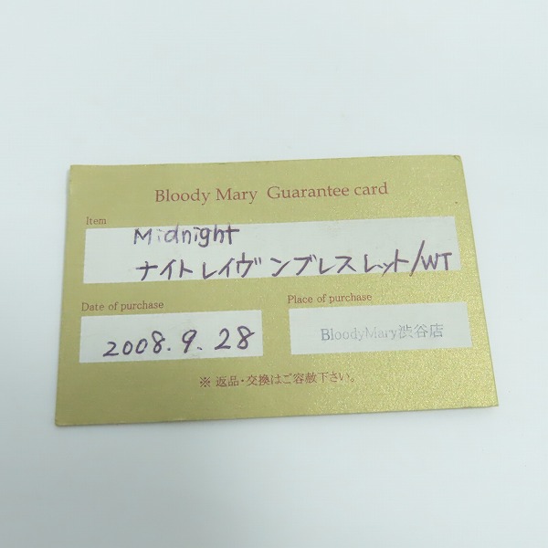 実際に弊社で買取させて頂いた【ギャラ付き】BloodyMary/ブラッディマリー ナイトレイブンブレスレット w/ホワイトトパーズの画像 7枚目