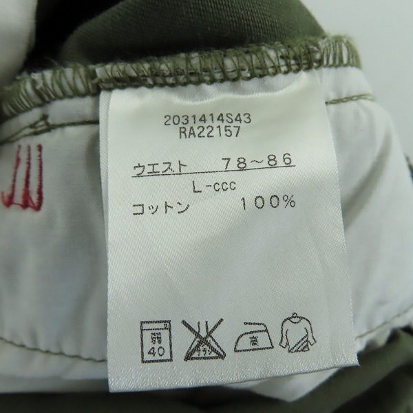 実際に弊社で買取させて頂いたCANTERBURY/カンタベリー ロゴ刺繍 ハーフパンツ/ユーティリティショーツ RA22157/Lの画像 4枚目