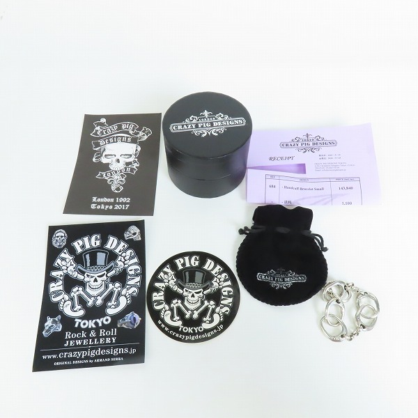 実際に弊社で買取させて頂いた【納品書原本】CRAZY PIG/クレイジーピッグ Small Hand Cuff/スモールハンドカフ ブレスレットの画像 7枚目