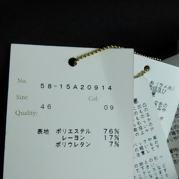 実際に弊社で買取させて頂いた【未使用】DRESS CAMP/ドレスキャンプ エンブレム 刺繍 ボンディングプルオーバー 58-15A20914/46の画像 6枚目