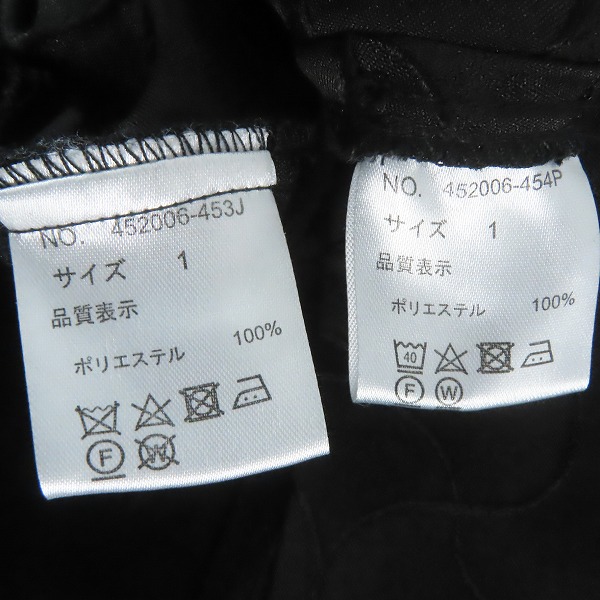 実際に弊社で買取させて頂いたNO ID.BLACK/ノーアイディー ブラック  ノースリーブジャケット/ボトムス 452006-453J/452006-454P/1の画像 3枚目