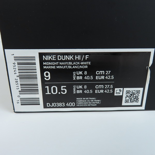 実際に弊社で買取させて頂いた【未使用】NIKE×FRAGMENT DESIGN/ナイキ×フラグメントデザイン DUNK HI/ダンク ハイ ミッドナイトネイビー DJ0383-400 27の画像 8枚目