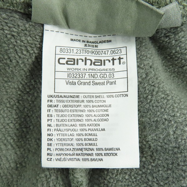 実際に弊社で買取させて頂いたCARHARTT/カーハート 23AW WIP VISTA GRAND SWEAT PANTS/I032337/Sの画像 6枚目