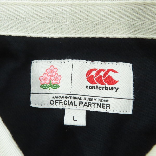 実際に弊社で買取させて頂いた【未使用】canterbury/カンタベリー JAPAN S/S CLASSIC RUGBY JERSEY ポロシャツ RA33785/Lの画像 2枚目