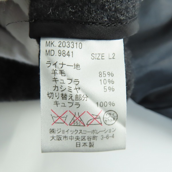 実際に弊社で買取させて頂いたPS Paul Smith/ポールスミス チェック柄 トレンチコート/L2の画像 5枚目