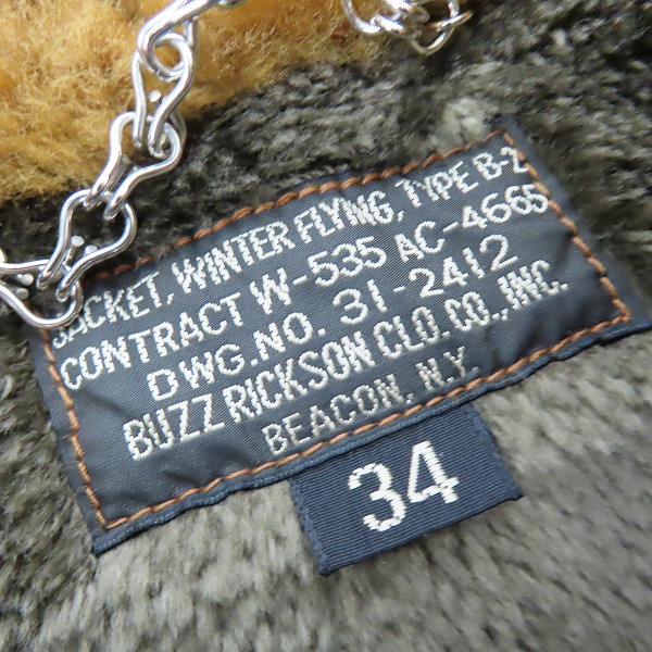 実際に弊社で買取させて頂いたBUZZ RICKSON'S/バズリクソンズ Type B-2 レザー フライトジャケットBR80166/ 34の画像 2枚目