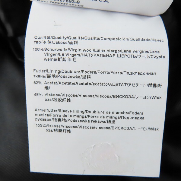 実際に弊社で買取させて頂いたHUGO BOSS/ヒューゴボス スリーピース ジャケット/ベスト/パンツ ブラック セットアップ /UK48/UK46の画像 4枚目