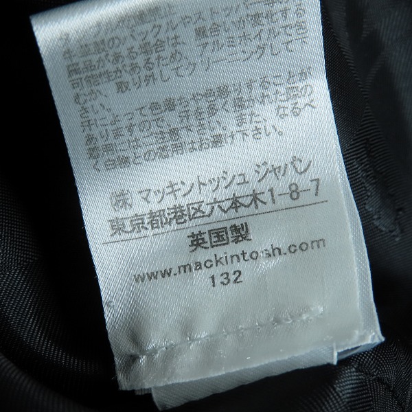 実際に弊社で買取させて頂いたMACKINTOSH/マッキントッシュ VM-SM-SM ウール コート 38の画像 5枚目