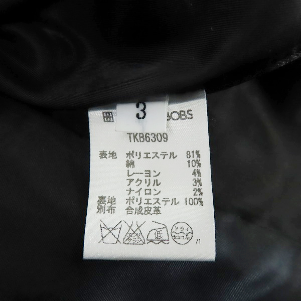 実際に弊社で買取させて頂いたBUFFALO BOBS/バッファローボブズ コート 3の画像 3枚目