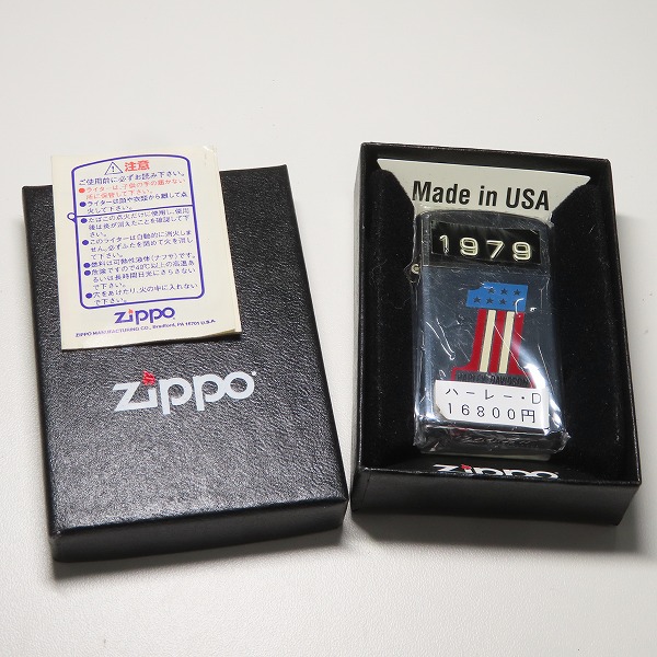 実際に弊社で買取させて頂いたZIPPO/ジッポー ヴィンテージ/ビンテージ 1979 HARLEY DAVIDSON/ハーレーダビッドソン スリム 1979年製の画像 9枚目