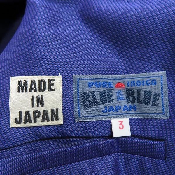 実際に弊社で買取させて頂いたBLUE BLUE/ブルーブルー テーラードジャケット 3の画像 2枚目