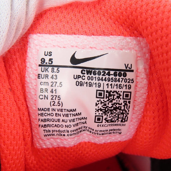 実際に弊社で買取させて頂いた【未使用】NIKE×atmos/ナイキ×アトモス AIR MAX 90 SP REVERSE DUCK CAMO/リバース ダック カモ CW6024-600/27.5の画像 5枚目