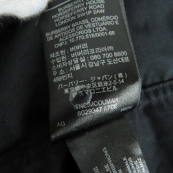 実際に弊社で買取させて頂いた【JPタグ】BURBERRY/バーバリー ロゴ ホースフェリー プリント コットン シャツ 8029347/Mの画像 4枚目