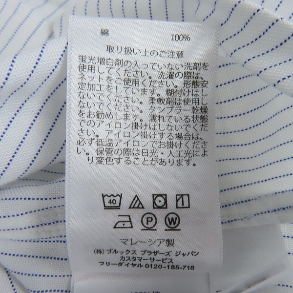 実際に弊社で買取させて頂いた【未使用】Brooks Brothers/ブルックスブラザーズ  REGENT ストライプ カッターシャツ/15.5-32の画像 3枚目