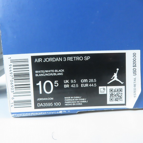 実際に弊社で買取させて頂いたFRAGMENT DESIGN×NIKE/フラグメントデザイン×ナイキ AIR JORDAN 3 エアジョーダン3 DA3595-100 28.5の画像 9枚目