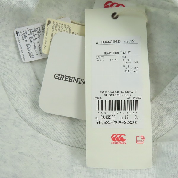 実際に弊社で買取させて頂いた【未使用】CANTERBURY/カンタベリー ヘビークルーTシャツ RA43560/3Lの画像 6枚目