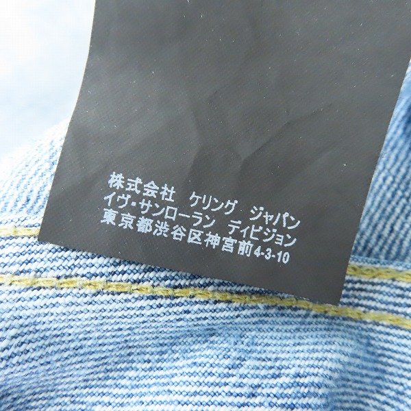 実際に弊社で買取させて頂いたSAINT LAURENT PARIS/サンローランパリ デニムパンツ 500167 YA862/38の画像 8枚目