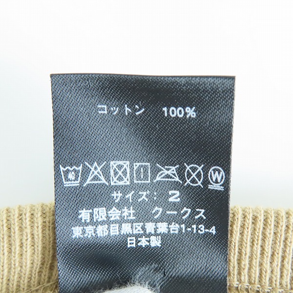 実際に弊社で買取させて頂いたNUMBER(N)INE/ナンバーナイン プリント クルーネックスウェット 2の画像 3枚目