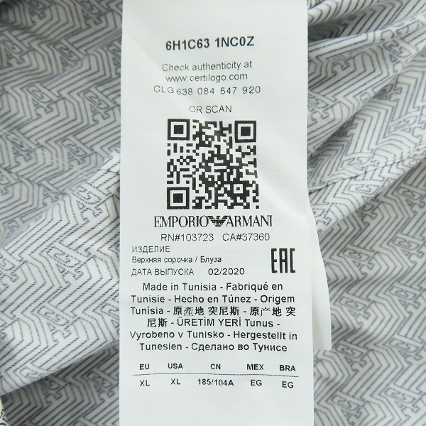 実際に弊社で買取させて頂いた【未使用】EMPORIO ARMANI/エンポリオアルマーニ 長袖シャツ 総柄 XL　の画像 3枚目