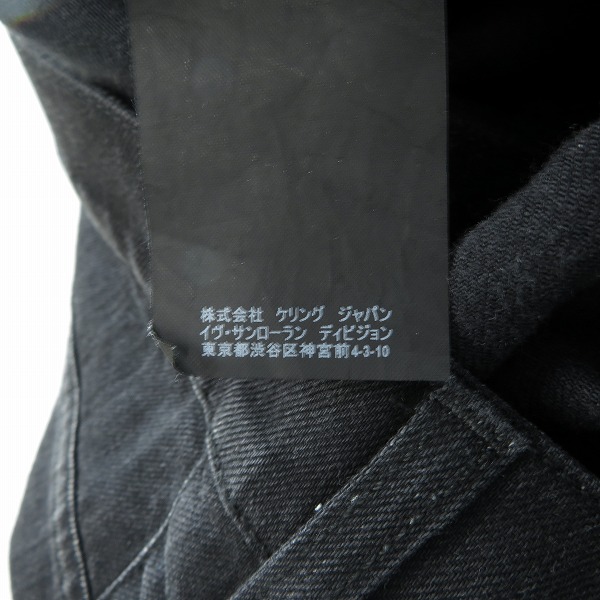 実際に弊社で買取させて頂いたSAINT LAURENT PARIS/サンローランパリ デニム スキニー パンツ 458562 Y869L/30の画像 6枚目