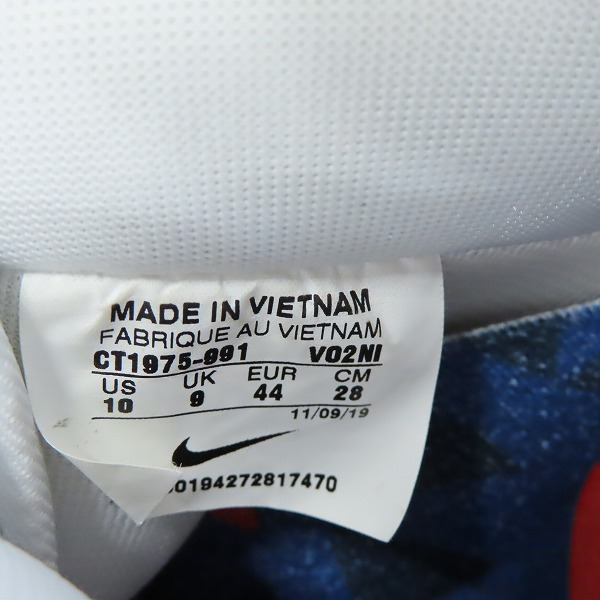 実際に弊社で買取させて頂いたNIKE/ナイキ BY YOU Karabo Poppy/カラボ・ポピー AIR FORCE 1/エアフォース1 スニーカー CT1975-991 /28の画像 5枚目