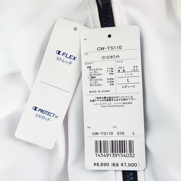 実際に弊社で買取させて頂いた 【未使用】Champion/チャンピオン レディース ワンポイントロゴ ジップフーデッドジャケット CW-TS110 Lの画像 3枚目